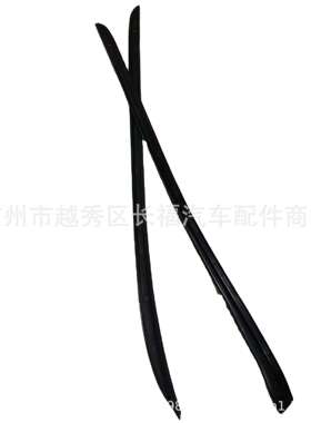 前挡玻璃外压条饰条胶条CP9Z5803137A CP9Z5803137A 适用福特MK3