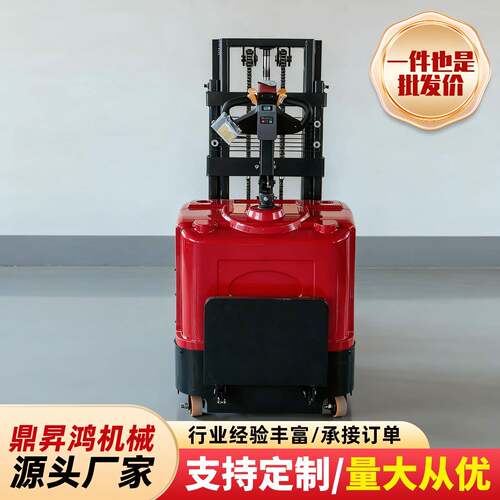 站驾式堆高车全电动堆高车1.5吨升降装卸2吨步行式堆高车堆垛