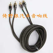 cable 线材纯铜音频线 RCA 纯铜音频线 汽车纯铜信号线