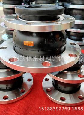 KYT同心异径橡胶软接头三元乙丙EPDM可曲挠橡胶膨胀节水管软连接