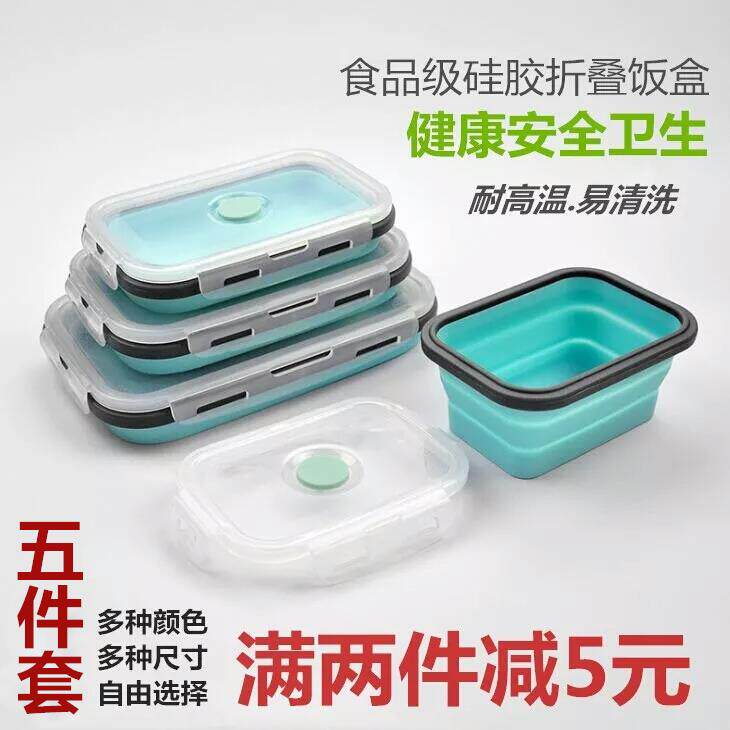 硅胶饭盒户外折叠碗微波炉便当盒保鲜盒便携餐盒伸缩碗泡面碗旅行