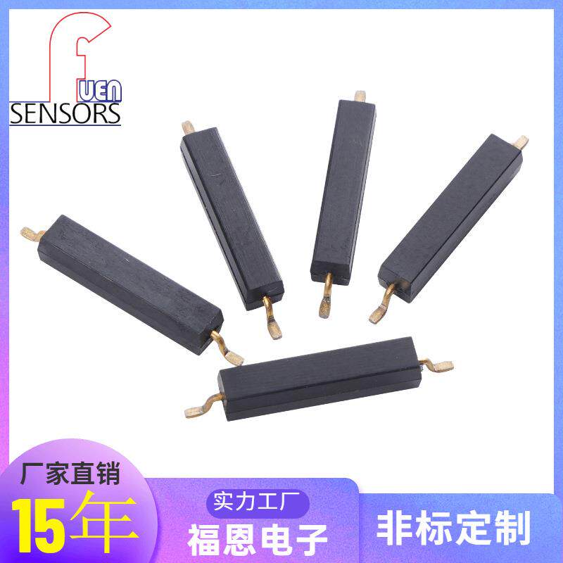 厂家直销俄罗斯塑封贴片磁簧开关磁感开关高灵敏干簧管感应器