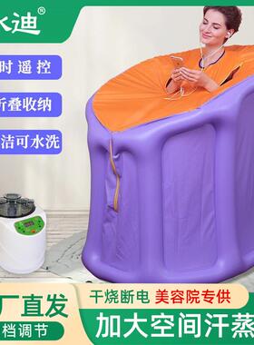 汗蒸箱家用房排毒桑拿浴全身汉蒸家庭蒸澡熏蒸浴桶蒸汽月子发汗机