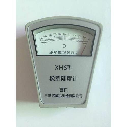 XHS-D邵尔橡胶硬度计 邵氏橡胶硬度计 硬质橡胶硬度计 邵氏硬度计