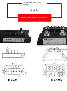 Mds75A 100A1600V三相整流器桥模块30A 40A1400V 50-16焊机整流器