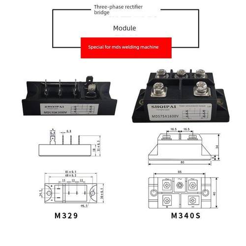 Mds75A 100A1600V三相整流器桥模块30A 40A1400V 50-16焊机整流器