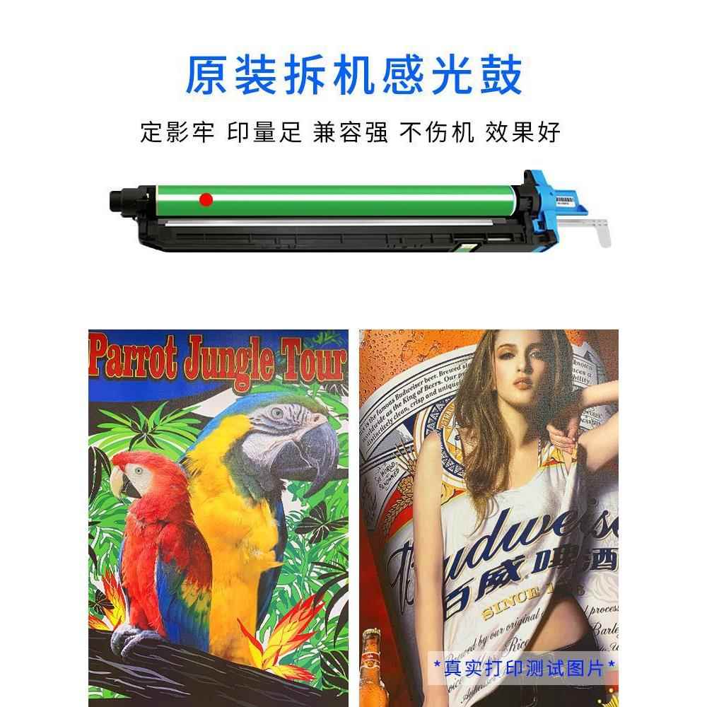 柯美C658 364 454e 554 458 558 224 360 221鼓架感光鼓组件 套鼓