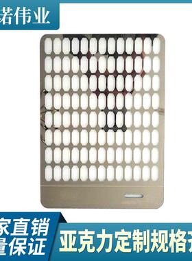 制作亚克力镜片有机玻璃PS镜片茶色半透明亚克力镜片加工