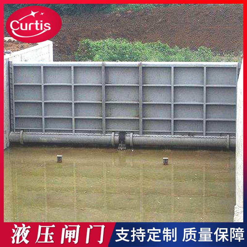 厂家供应液压闸门钢坝闸门大跨度水景液压钢坝闸门水库翻板闸门