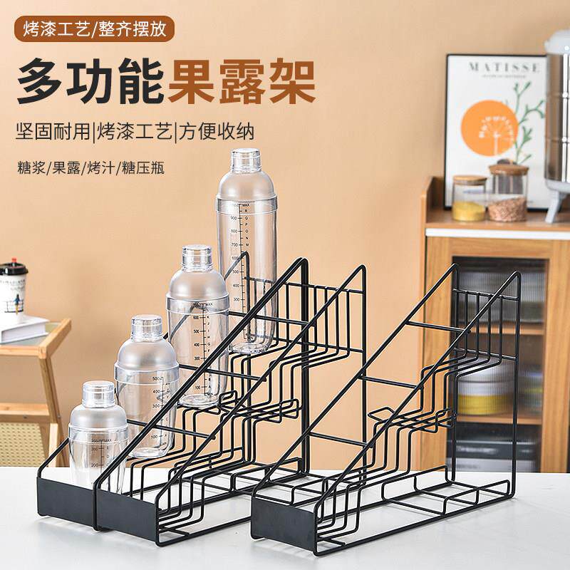 奶茶店咖啡厅糖浆收纳铁艺时尚阶梯式果露架杯架调料瓶置物架商图片