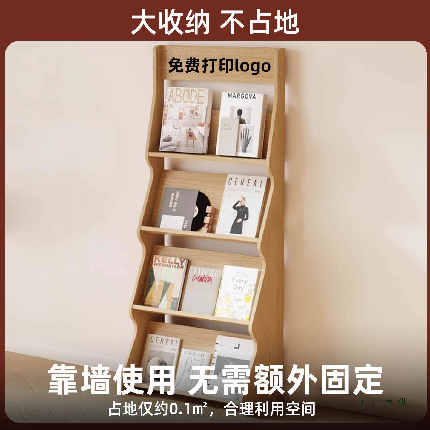 报刊架杂列志落地办公室置物期收纳架宣传资料985陈架架书报刊展