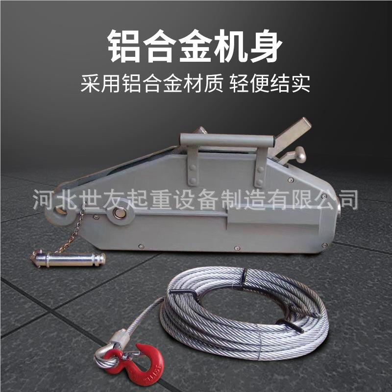 紧铝金钢丝绳手RZA扳葫芦线器5.4吨0.吨合拉紧器手动外8墙电缆牵
