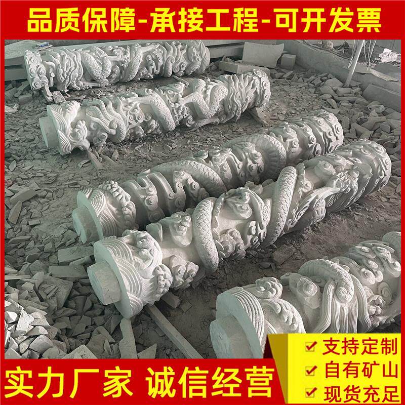 广场寺庙石雕龙柱子花岗岩青石石雕盘龙柱石龙柱雕塑摆件装饰石材