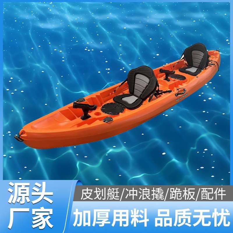 滚塑2+1式皮划艇三人平台舟亲子艇开放式户外双人塑料钓鱼船厂家