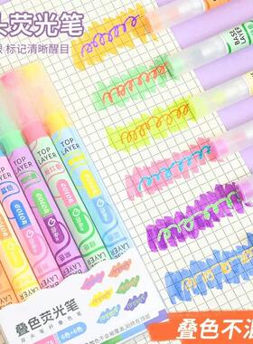 【老师推荐】新款ins叠色双头笔划重点笔学生彩色记号笔大容量JD