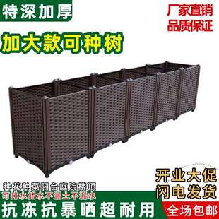 种植箱种菜家庭阳台楼顶庭院室外箱长方形花塑料花盆家用贸易工厂