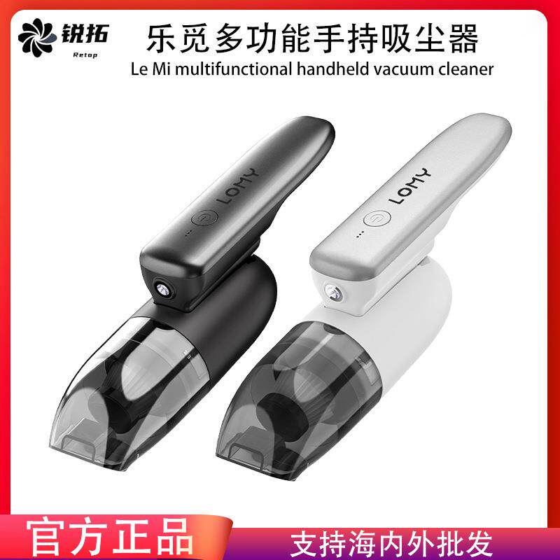 乐觅多功能手持吸尘器吸吹两用神器家用无线大吸力充电式迷你吸尘