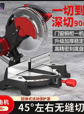 pkp易博锯铝机高精度铝合金木材相框切角机10寸多功能45度木工斜