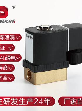 613BONDO宝N得二位二压通零启动黄铜不锈754钢电磁0阀电磁式直动