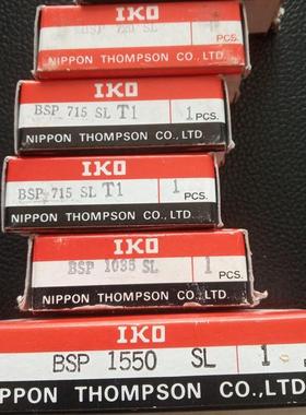 浙江IKO 精密滚珠滑台BSP1560SL BSP2040SL BSP2060SL 现货供应