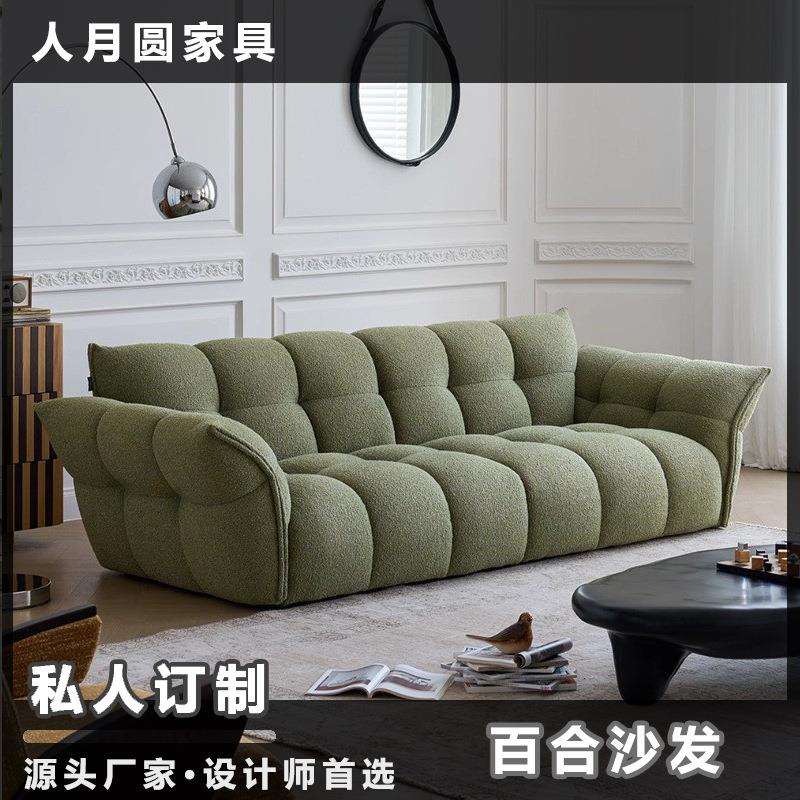 百合沙发奶油色高级别墅设计感复古风绿色布艺花瓣沙发复古风沙发