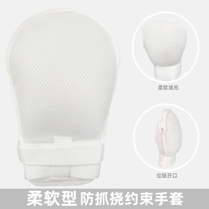 人防约束约束手套手套拔管颈)