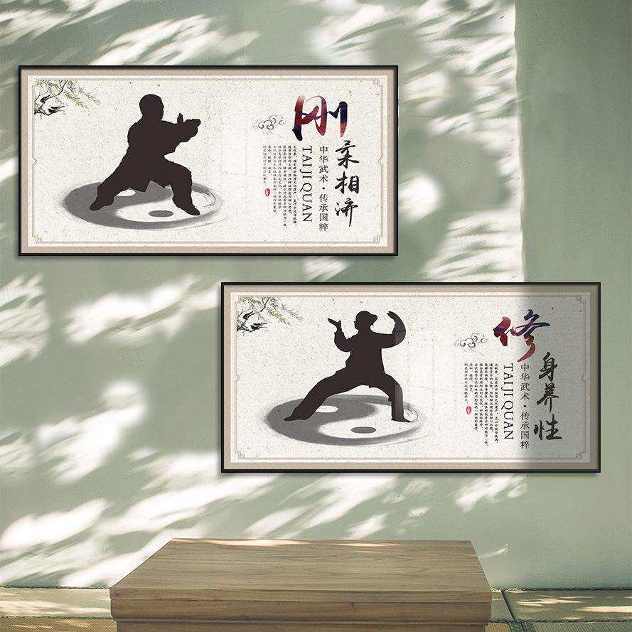 商用武术太极拳装饰画武馆武学挂画武术馆中华武术传统宣传墙壁画