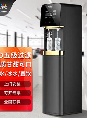 净水器商用净水机加热一体机RO反渗透设备五级过滤直饮水饮水机