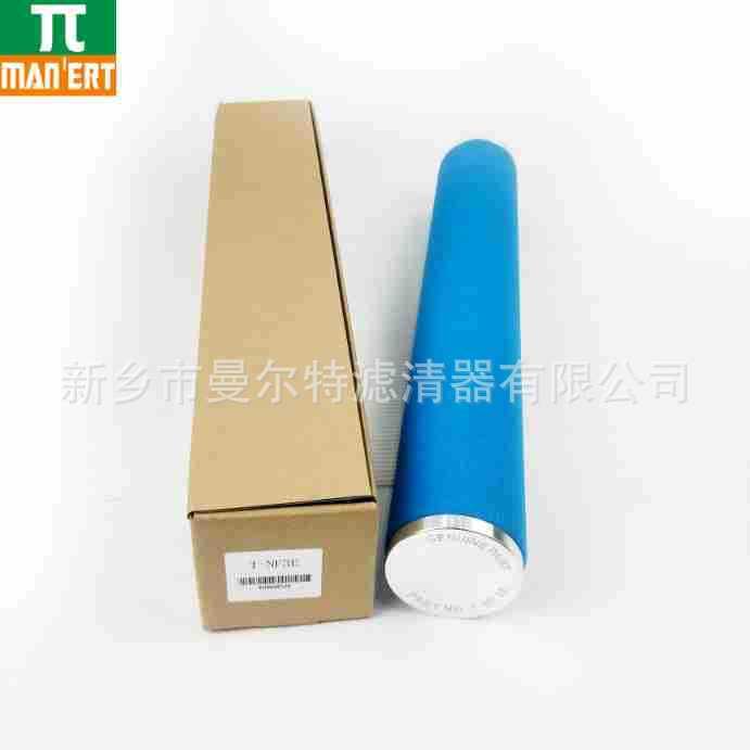 供应C-NF3E T-NF3E A-NF3E空压机配件保养材料 精密滤芯过滤