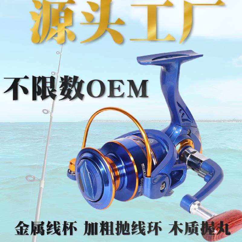 BF渔轮纺车轮全金属头鱼轮海竿轮鱼线轮矶钓路亚海杆轻量耐用