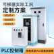 斯普威尔PLC变频柜电气设备配电柜密封自动化控制箱供水配电箱
