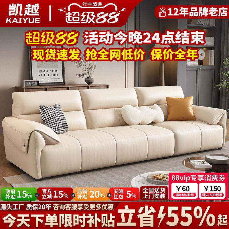 真皮沙发客厅2026新款家用直排沙发三人轻奢头层牛皮沙发现代简约
