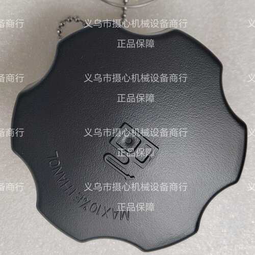 SH265/CH270/CH395/CH440发动机碳罐油箱盖17 173 49