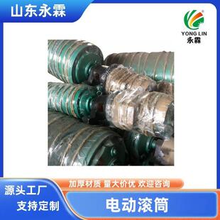 电动滚筒输送带传动滚筒TD75型电动滚筒电动滚筒价格