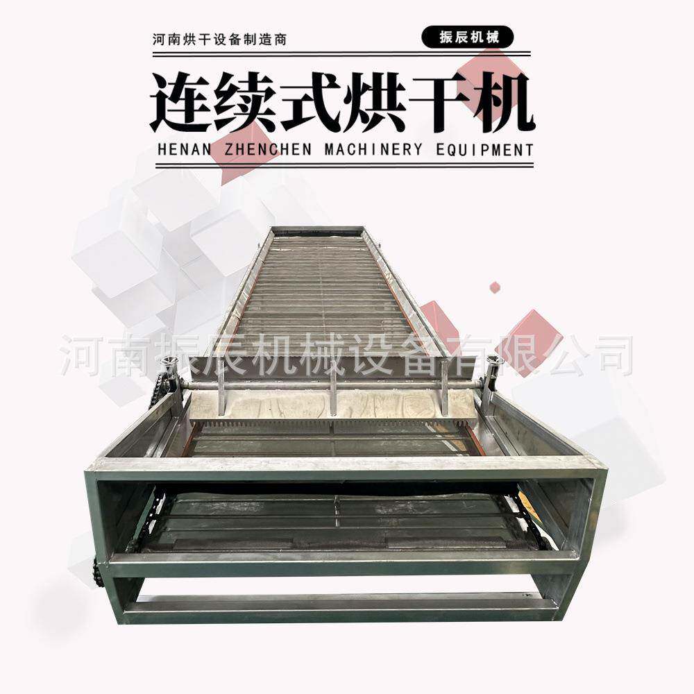 艾草烘干机 大型紫苏叶杜仲叶烘干机 网带式树叶类中药材烘干设备