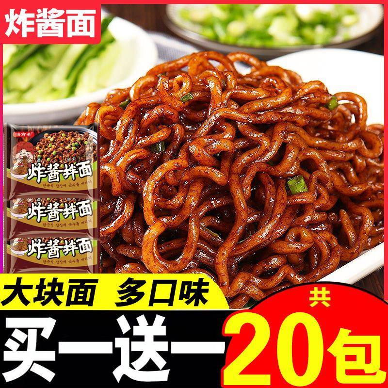 韩式炸酱面老北京泡面网红拌面一整箱宿舍速食免煮夜宵方便面