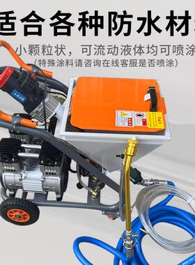 聚酯机器大率水泥多功能腻子粉喷漆js防氨涂料喷功POZ涂水机轻型