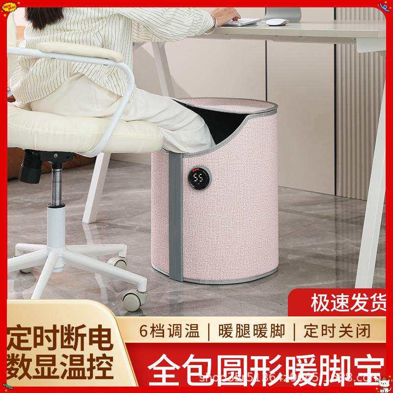 暖脚宝办公室桌下取暖器冬天护腿加热垫脚垫过冬电热暖腿小腿神器