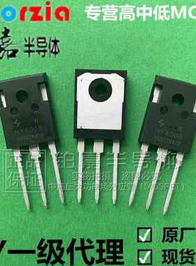 HY4008W 封装TO-247 80V 200A 2.9mΩ 场效应管 N沟道 华羿微电