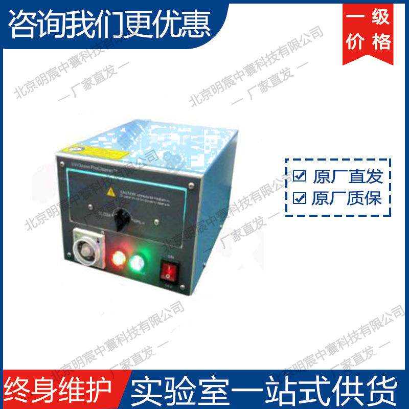 PCE-44 小型紫外臭氧清洗机 厂家