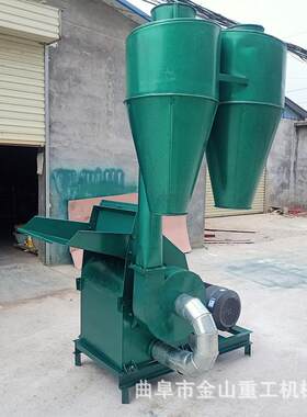 800型除尘沙克龙粉碎机喂猪用点心饼干打粉机锤片式玉米粉碎机
