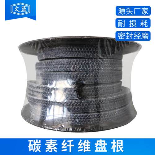 现货供应碳素纤维编织盘根耐磨耐酸碱耐腐蚀碳素盘根厂家直销