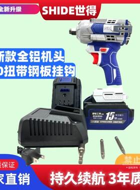 力《9全铝机头》世得BNA00扭电动扳手击款大扭敲冲击扳手架子工汽