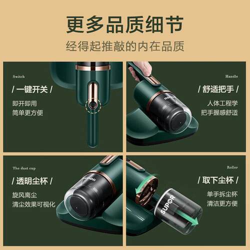 苏.泊尔VCM16A除螨仪家用除螨机床上吸尘沙发大吸力螨虫仪去虫仪