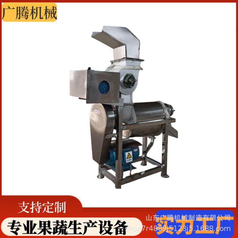 桑叶面条加工榨汁机菠菜紫甘蓝南瓜螺旋榨汁机果蔬食品压榨机