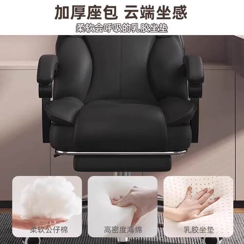 脑服椅竞UJY人体工电学电椅子舒久坐老板转椅靠背学习书桌椅办公