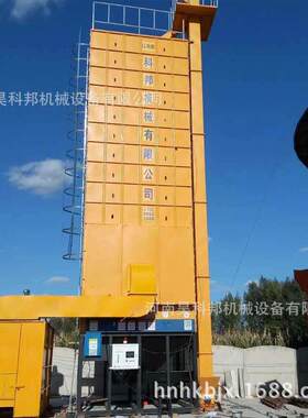 小型8万元移动式水稻烘干机传导式加热不污染水稻多少钱一台