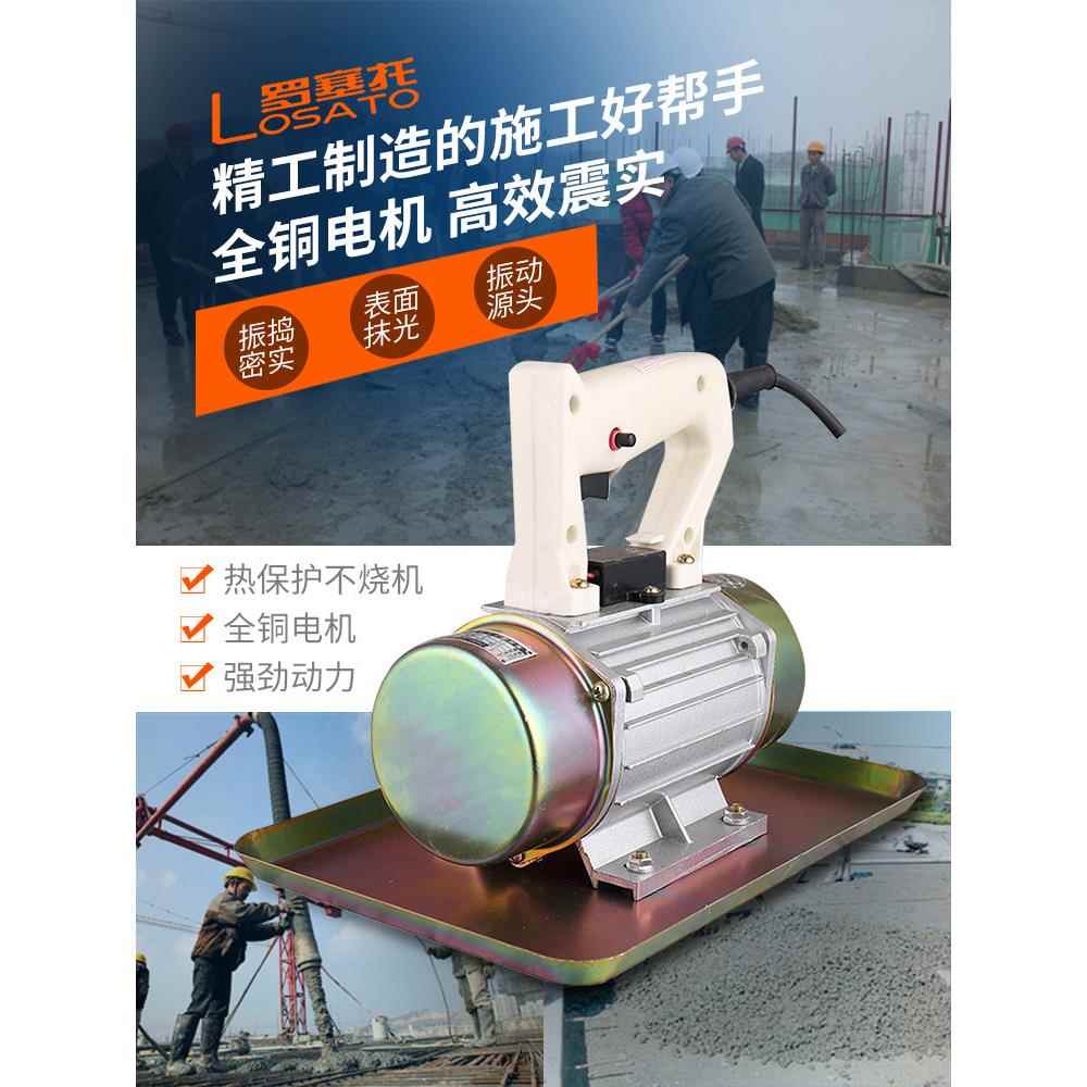 附着式V小型手提抹光机混泥土振动器CMW泥磨单光机相2水20平板振