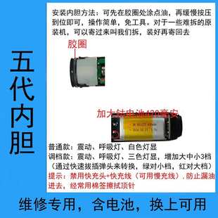 relax维修内悦六代五干电池大容量代代拆机于6ke换5芯芯适用