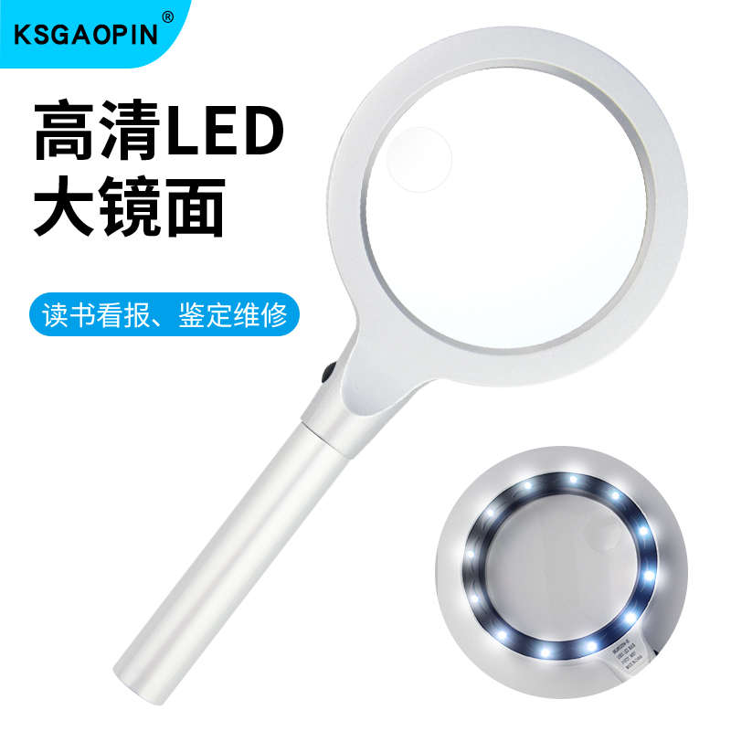 GAOPIN 放大镜高清老人阅读手持扩大镜老年用看书用的非球面家用